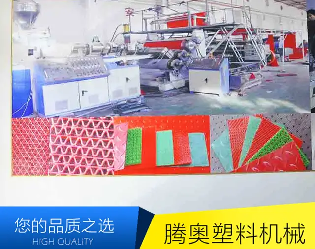 邯郸PVC复合地毯生产线